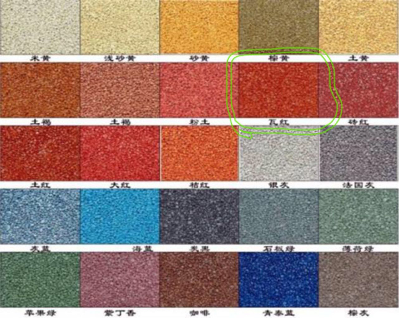 雙青彩色瀝青顏料做的樣塊